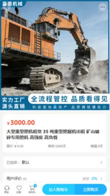 �λݻ�е(�ۺϹ���ƽ̨)v2.0 �ٷ������ͼ