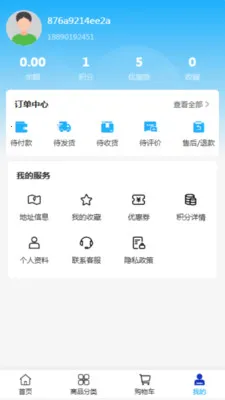 �λݻ�е(�ۺϹ���ƽ̨)v2.0 �ٷ������ͼ