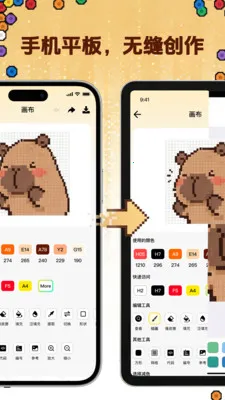 ƴ������(ƴ����������)v1.0.1 ��׿���ͼ