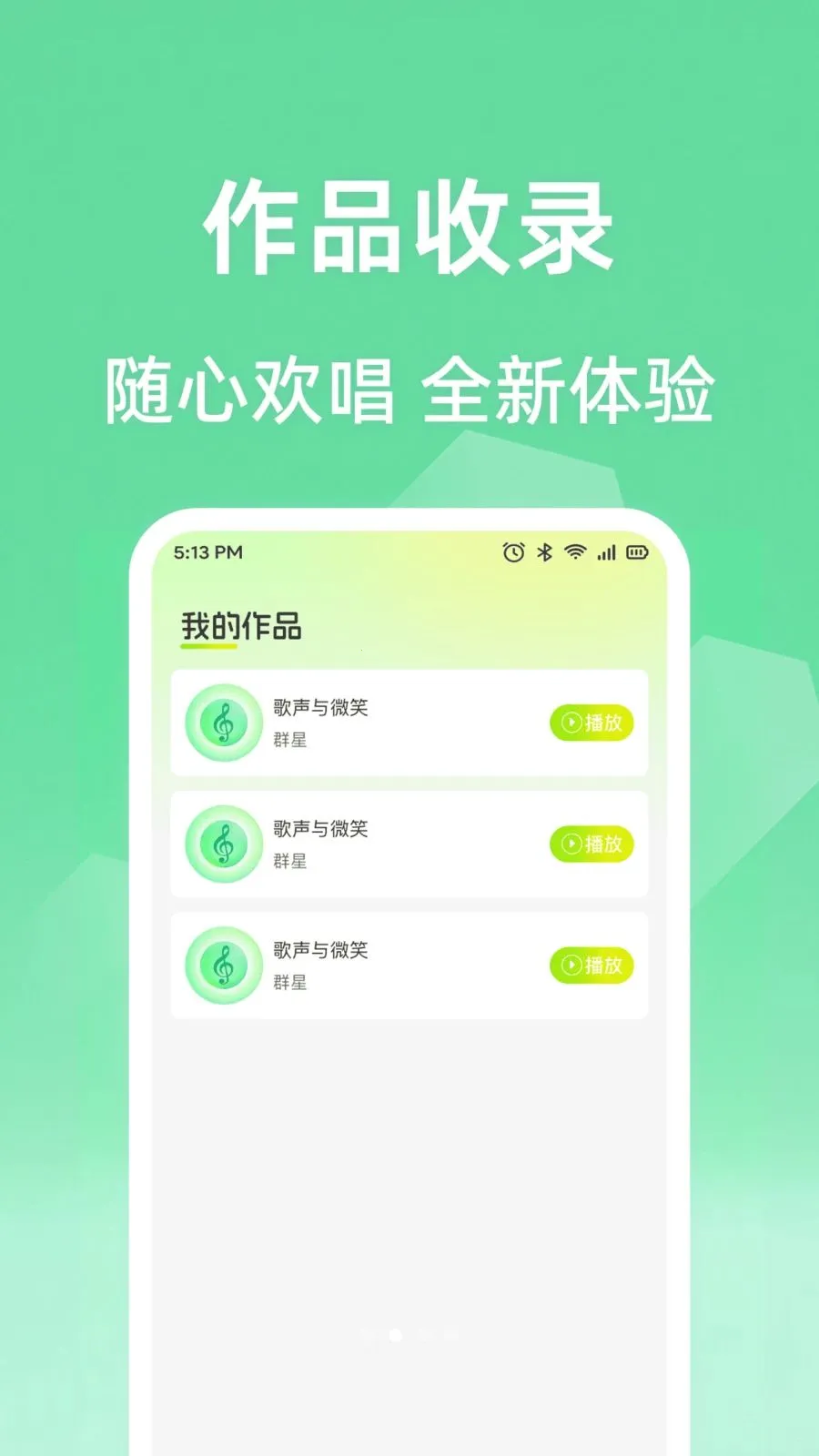 ȫ���ϸ質K(���ִ�������)v1.0.0 ��׿���ͼ