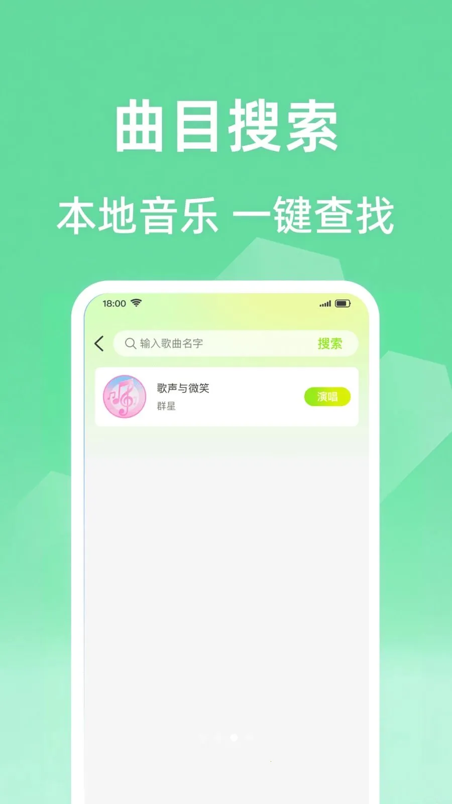 ȫ���ϸ質K(���ִ�������)v1.0.0 ��׿���ͼ