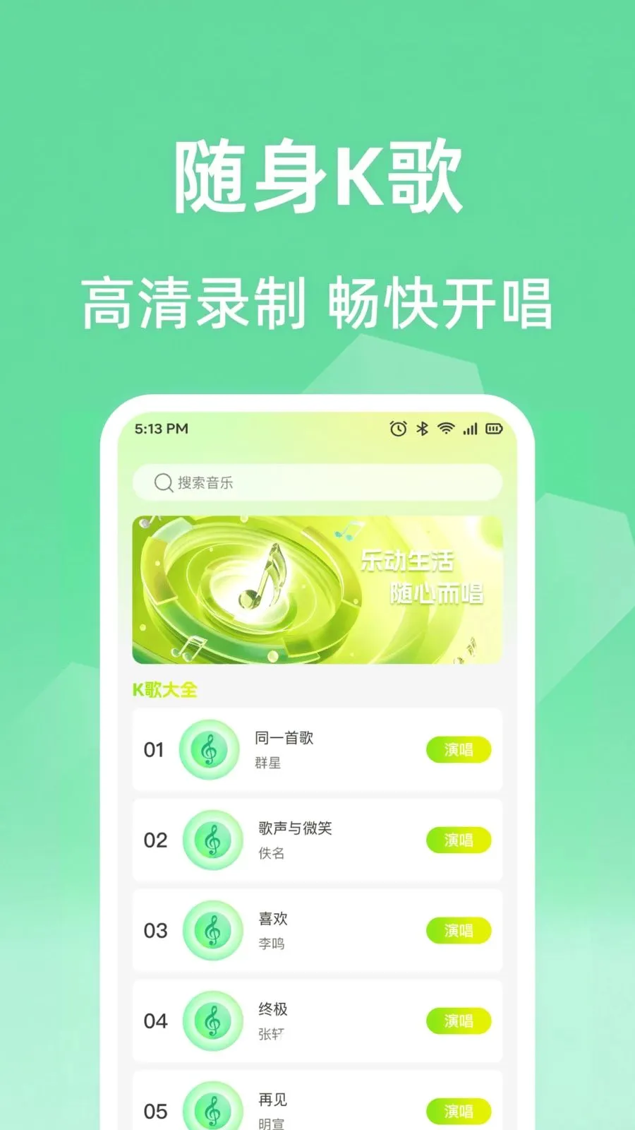 ȫ���ϸ質K(���ִ�������)v1.0.0 ��׿���ͼ