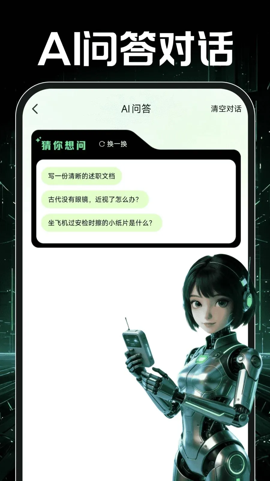 OpenPaw��������(����һվʽ����)v1.0.0 �ֻ����ͼ