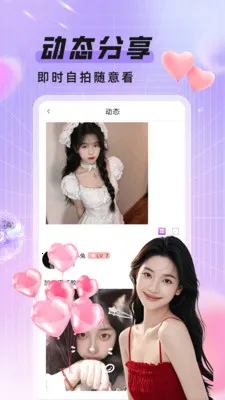 ��ҹż�������ֻ���v1.1.0 �ٷ������ͼ