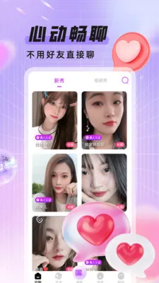 ��ҹż�������ֻ���v1.1.0 �ٷ������ͼ