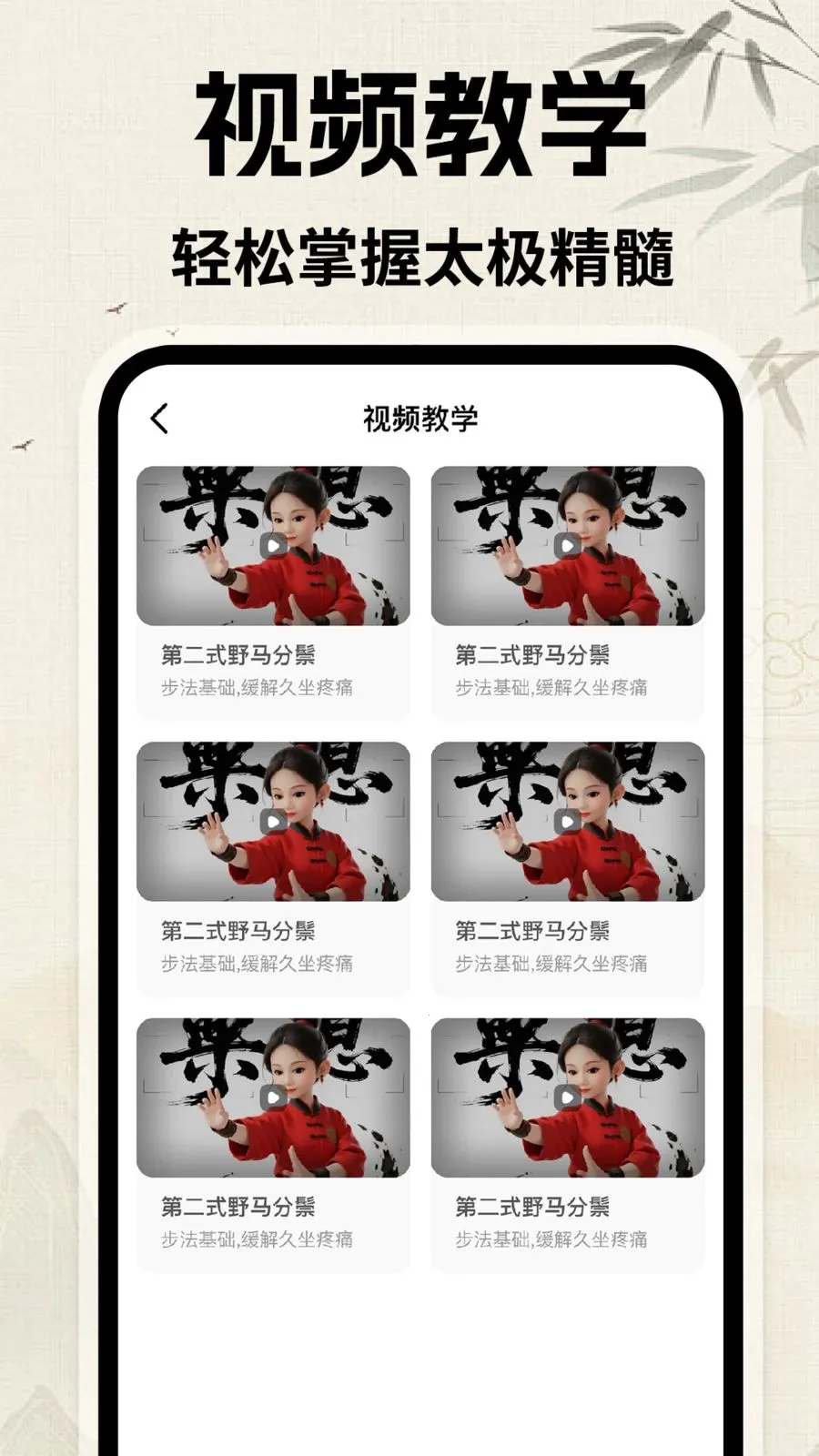 ̫������2026�ٷ�����v1.0.1 �ٷ������ͼ