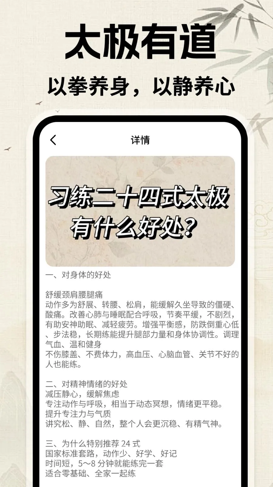 ̫������2026�ٷ�����v1.0.1 �ٷ������ͼ