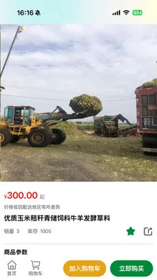 һ����(���ϵ���ƽ̨)v1.0.0 �ٷ������ͼ