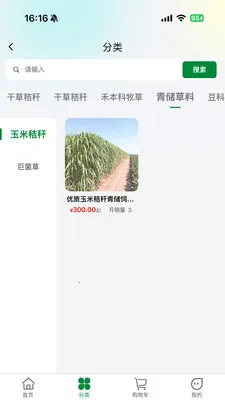 һ����(���ϵ���ƽ̨)v1.0.0 �ٷ������ͼ