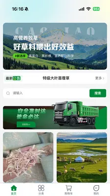 һ����(���ϵ���ƽ̨)v1.0.0 �ٷ������ͼ