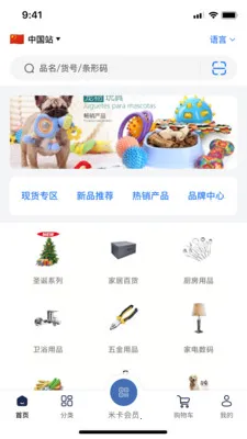 Mizan��׿���ֻ���v3.3.8 ��׿���ͼ