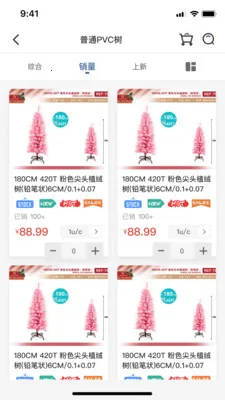 Mizan��׿���ֻ���v3.3.8 ��׿���ͼ