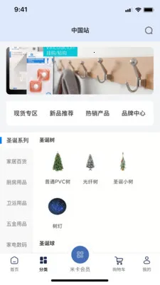 Mizan��׿���ֻ���v3.3.8 ��׿���ͼ