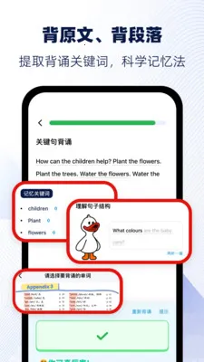 ���Ѽ2026���ذ�װv1.8 �ٷ������ͼ