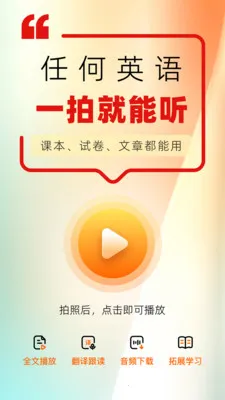 ���Ѽ2026���ذ�װv1.8 �ٷ������ͼ