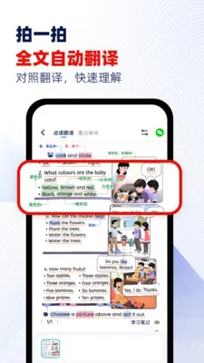 ���Ѽ2026���ذ�װv1.8 �ٷ������ͼ