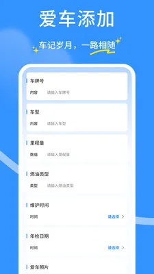 ��ȫ�г�������(�����г�����)v1.0.4 �ٷ������ͼ