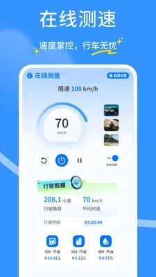 ��ȫ�г�������(�����г�����)v1.0.4 �ٷ������ͼ