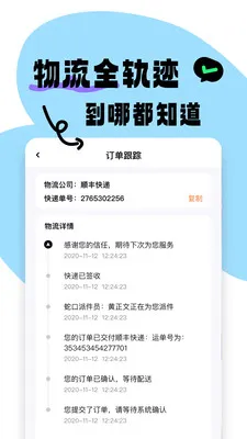 JOYMARK2026�ٷ�����v2.0.1 �ֻ����ͼ