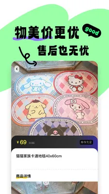 JOYMARK2026�ٷ�����v2.0.1 �ֻ����ͼ