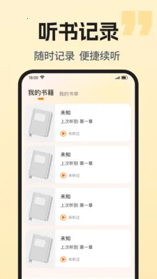 ��������ȫ���(�����Ķ�ƽ̨)v1.0.1 �ֻ����ͼ