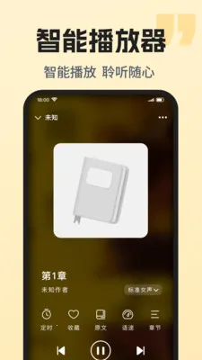 ��������ȫ���(�����Ķ�ƽ̨)v1.0.1 �ֻ����ͼ