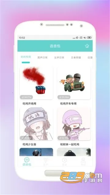 ���ֱ�����(Ȥζ��������)v4.0.1 ��׿���ͼ