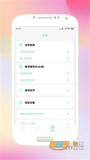 ���ֱ�����(Ȥζ��������)v4.0.1 ��׿���ͼ