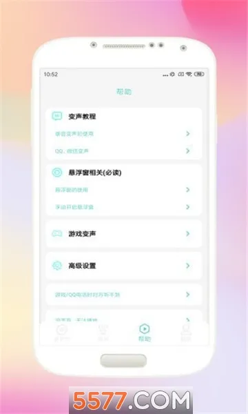 ���ֱ�����(Ȥζ��������)v4.0.1 ��׿���ͼ