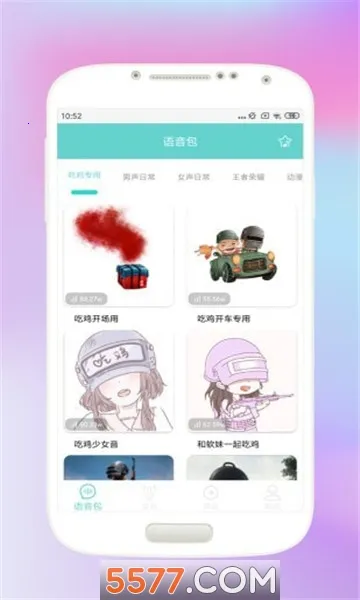 ���ֱ�����(Ȥζ��������)v4.0.1 ��׿���ͼ