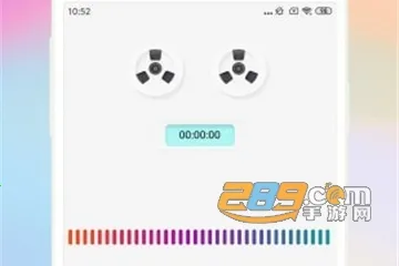 欢乐变声器(趣味变声工具) 欢乐变声器(趣味变声工具)