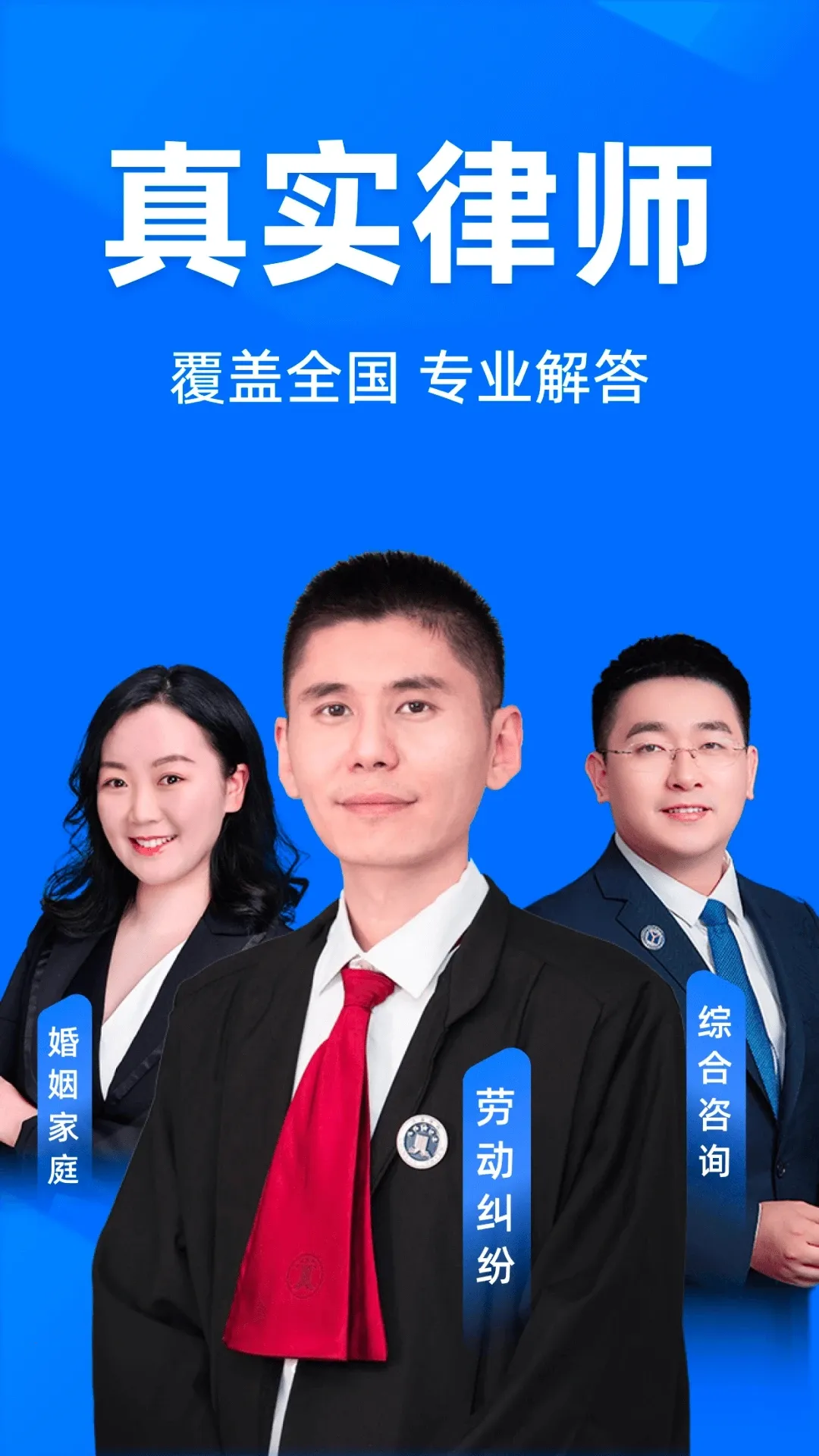 ���ٷ�����ѯ2026�ٷ�����v2.6.8.1 ��׿���ͼ