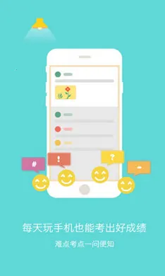 Ӣ�����������ֻ���v10.520.0408 ��Ѱ��ͼ