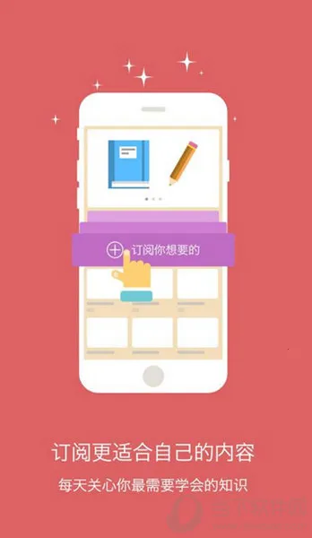 英语六级最新手机版 英语六级最新手机版