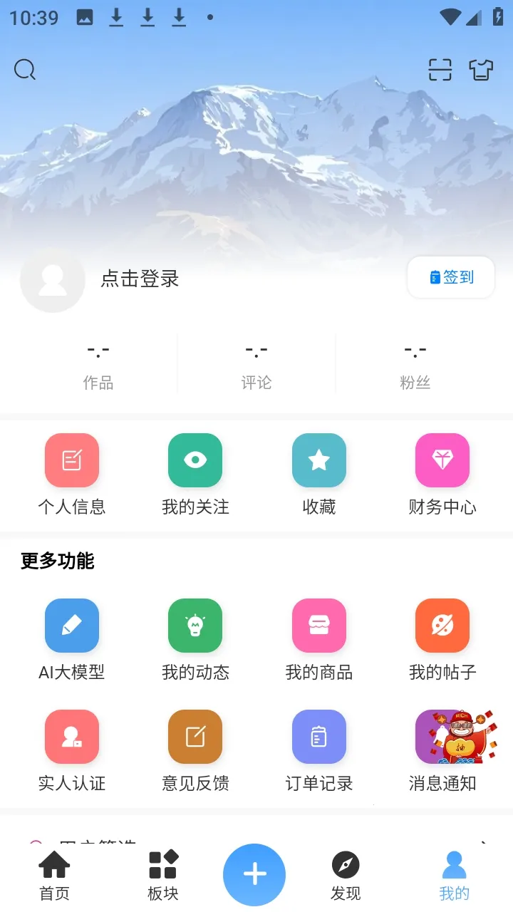 ʰ������(��Ϸ��Դƽ̨)shiguang V0.1.2 �ٷ������ͼ