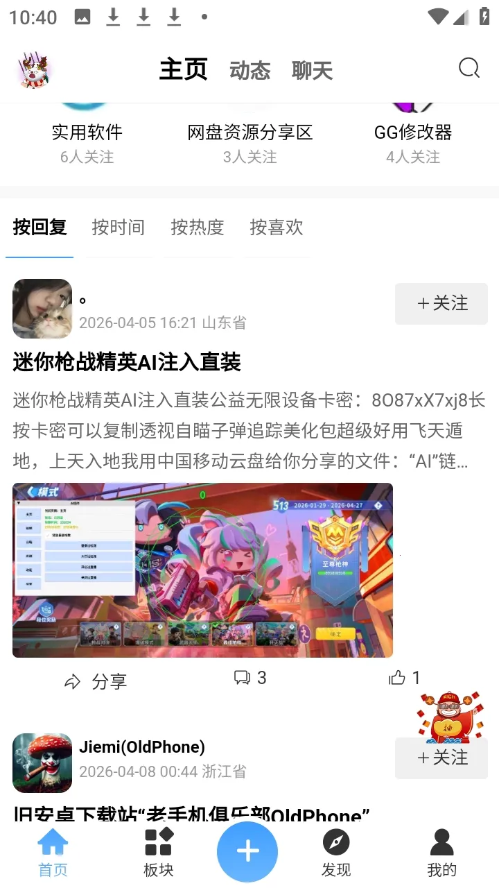 ʰ������(��Ϸ��Դƽ̨)shiguang V0.1.2 �ٷ������ͼ