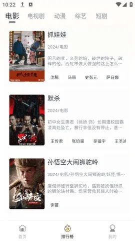 ����Ӱ(��ӰƱ����ƽ̨)v1.5.12 ��Ѱ��ͼ