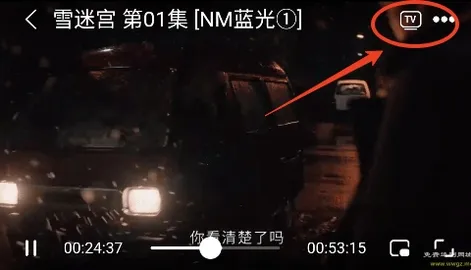 爱电影(电影票订购平台) 爱电影(电影票订购平台)