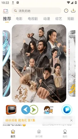 ����Ӱ(��ӰƱ����ƽ̨)v1.5.12 ��Ѱ��ͼ