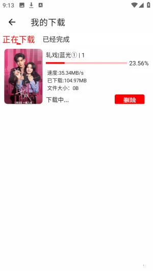 爱电影(电影票订购平台) 爱电影(电影票订购平台)