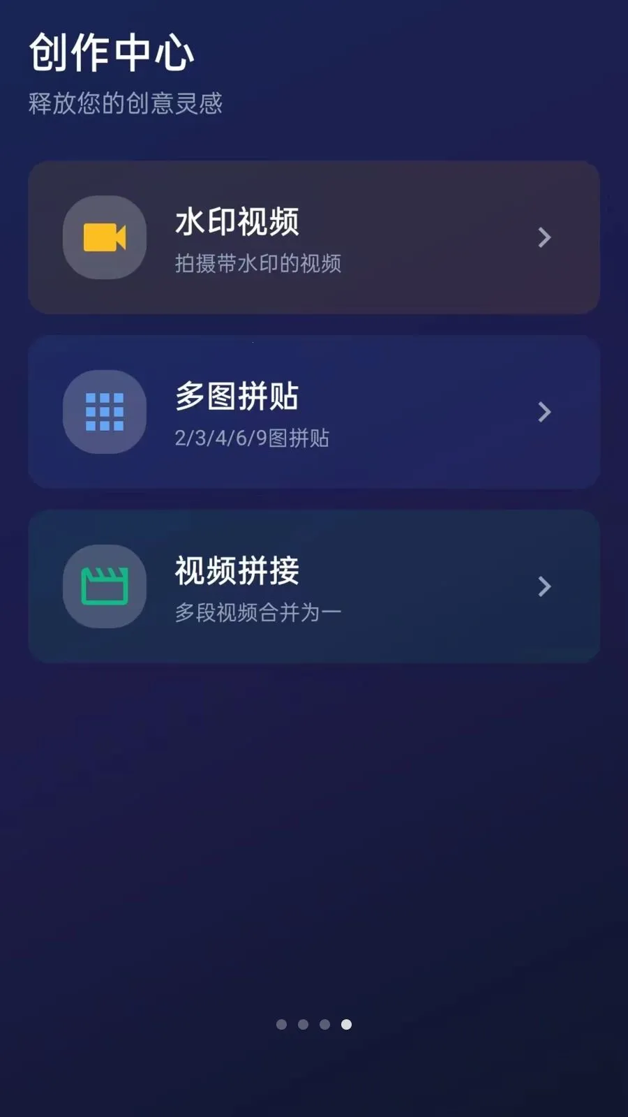 ˮӡ�����Pro(�๦��ˮӡ���)vO5.1 �ٷ������ͼ