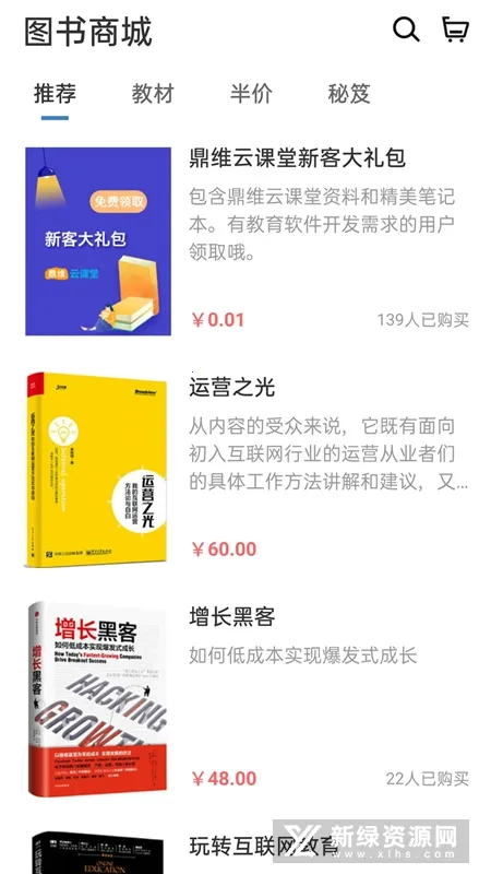 �ƿ���2026�ٷ����°汾v3.6.0.5 �ֻ����ͼ