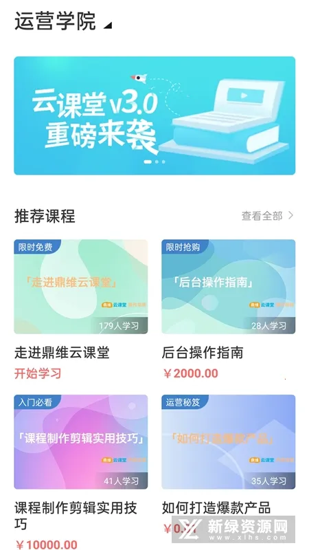 �ƿ���2026�ٷ����°汾v3.6.0.5 �ֻ����ͼ