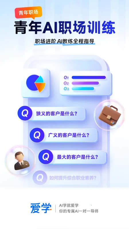 ��ѧ(��Сѧ��ѧϰƽ̨)v1.7.2 ��Ѱ��ͼ