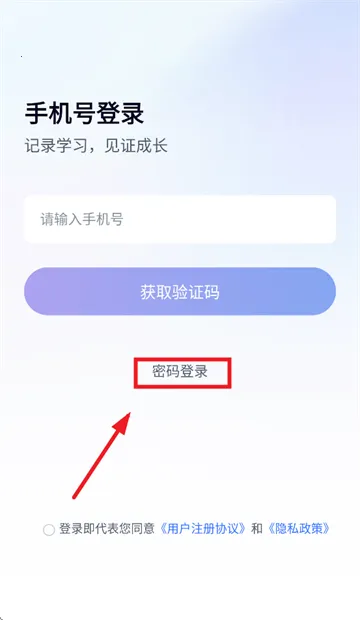 ��ѧ(��Сѧ��ѧϰƽ̨)