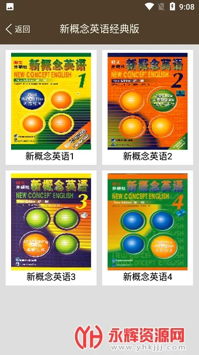 �¸���Ӣ��ͬ��ѧ(Ӣ��ѧϰ����)v1.2.24 ��׿���ͼ