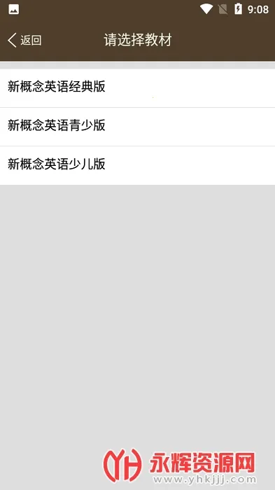 �¸���Ӣ��ͬ��ѧ(Ӣ��ѧϰ����)v1.2.24 ��׿���ͼ