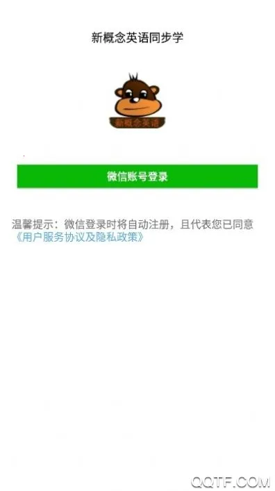 �¸���Ӣ��ͬ��ѧ(Ӣ��ѧϰ����)v1.2.24 ��׿���ͼ