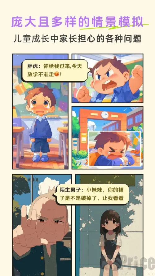 С�����(��ͯ�����Ķ�����)