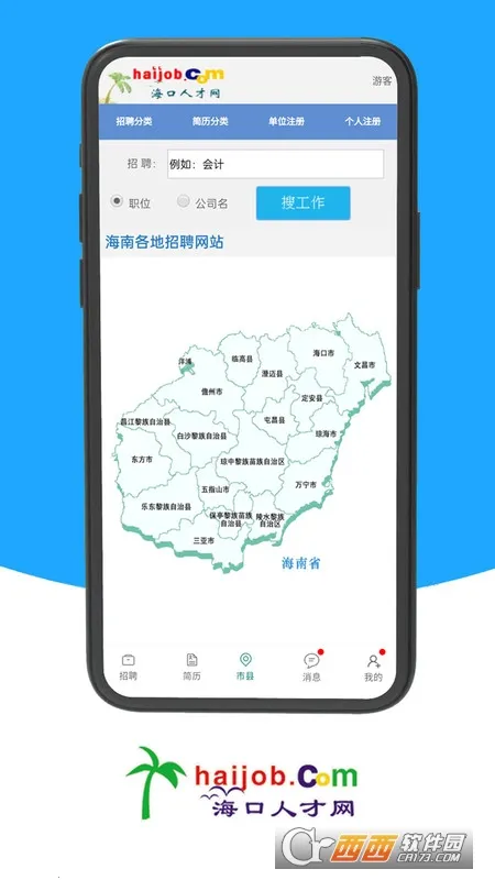 �����˲���2026���ذ�װ